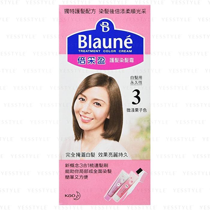 Blaune Treatment Color Cream - 05 Chestnut