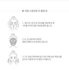 Dr. Belmeur Intense Face Mask - 3 Types - Spot Care