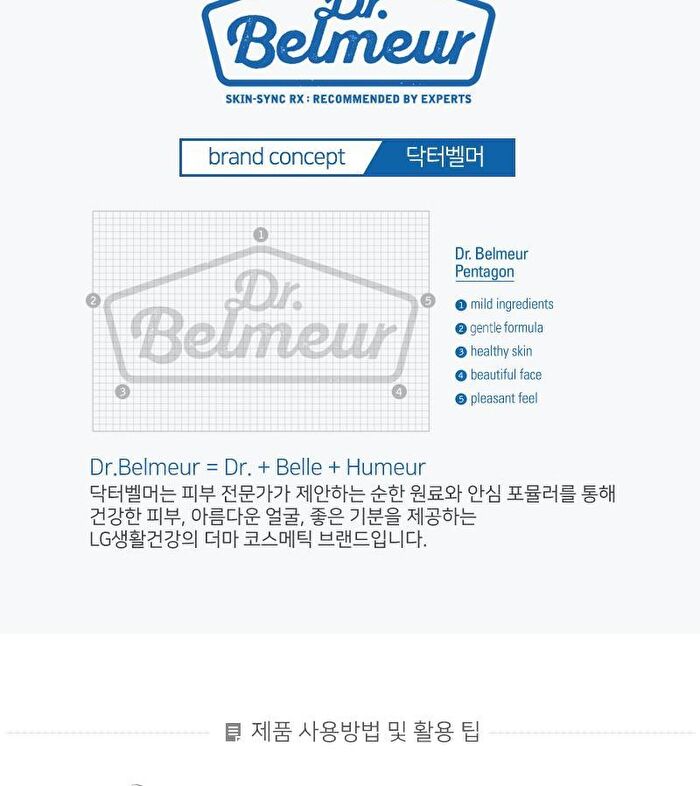 Dr. Belmeur Intense Face Mask - 3 Types - Spot Care
