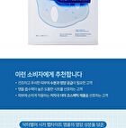 Dr. Belmeur Intense Face Mask - 3 Types - Spot Care