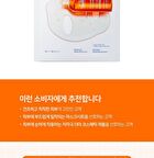Dr. Belmeur Intense Face Mask - 3 Types - Spot Care
