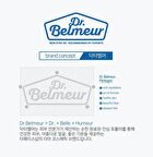 Dr. Belmeur Intense Face Mask - 3 Types - Spot Care