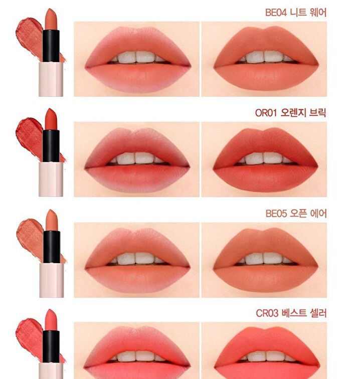 Kissholic Lipstick Matte - 20 Colors - #CR03 Best Seller