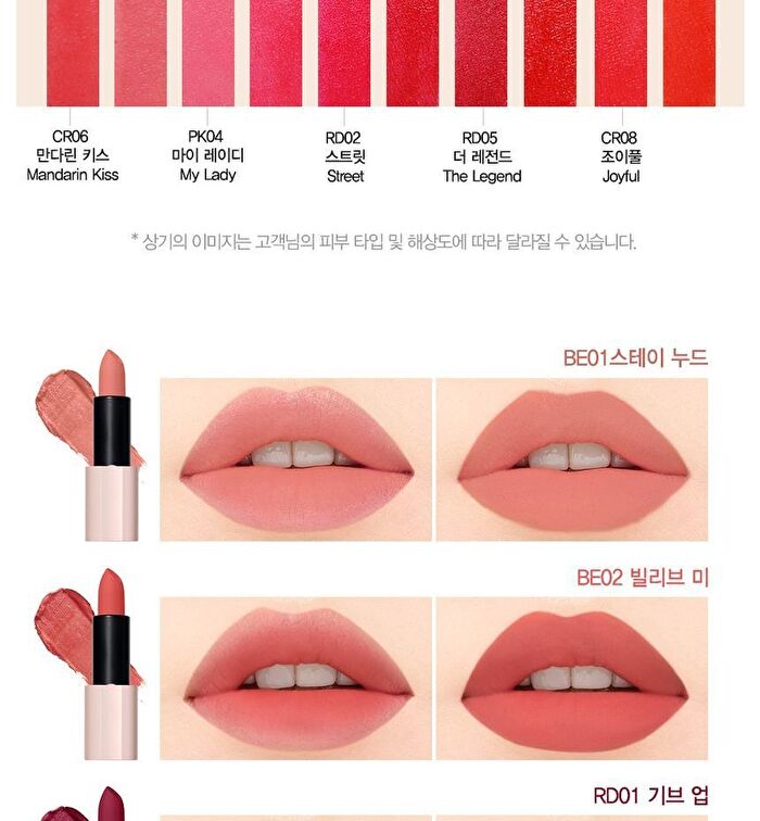 Kissholic Lipstick Matte - 20 Colors - #BE01 Stay Nude