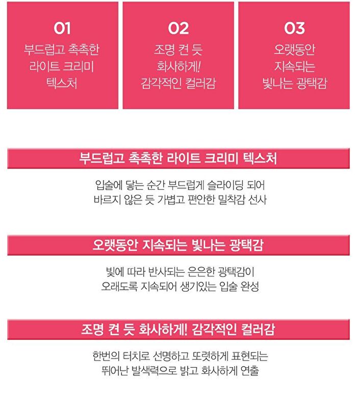 Kissholic Lipstick Intense - 20 Colors - #CR02 Yogurt Peach