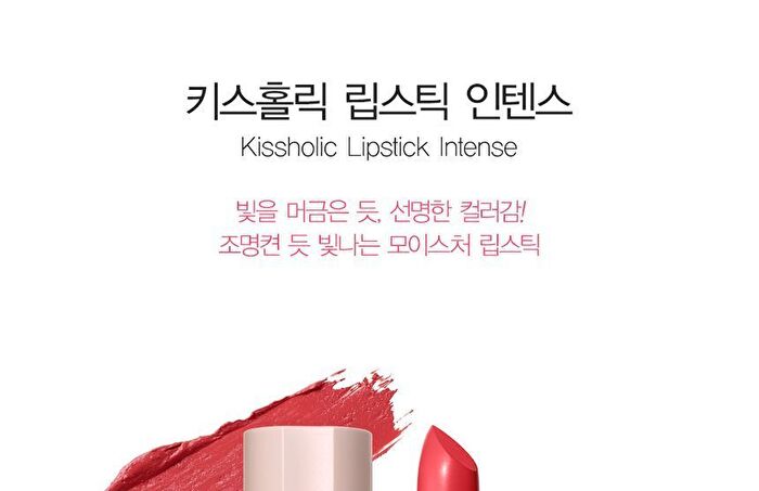 Kissholic Lipstick Intense - 20 Colors - #CR04 Baby Coral