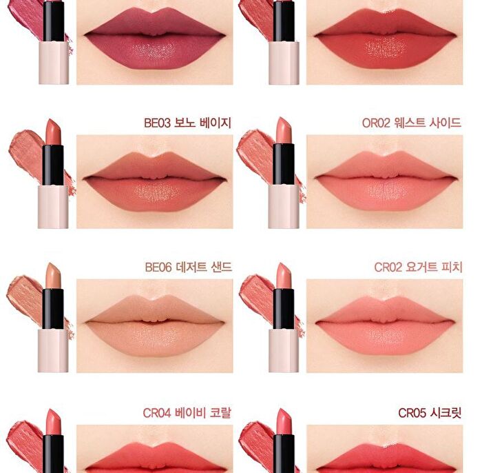 Kissholic Lipstick Intense - 20 Colors - #PK09 Blooming Pansy