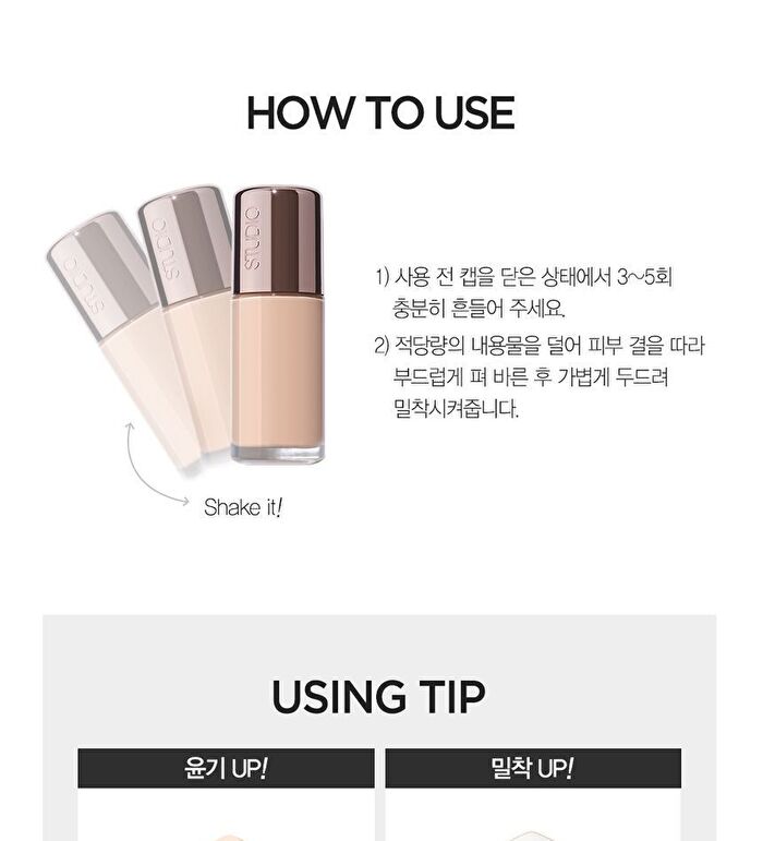 Studio Glow Foundation MINI - 4 Colors - #23 Neutral