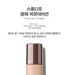 Studio Glow Foundation MINI - 4 Colors - #23 Neutral
