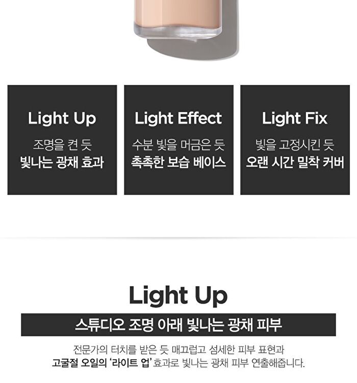 Studio Glow Foundation MINI - 4 Colors - #23 Neutral