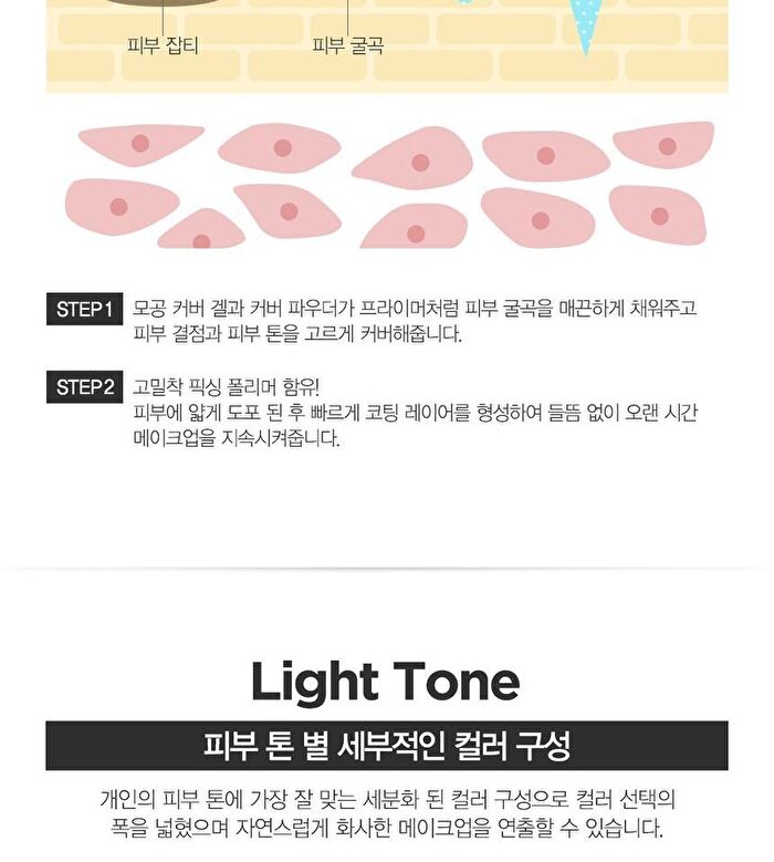 Studio Glow Foundation MINI - 4 Colors - #23 Neutral