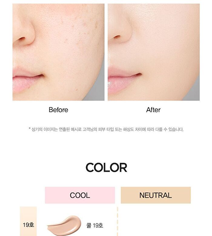 Studio Glow Foundation MINI - 4 Colors - #23 Neutral