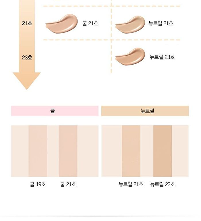 Studio Glow Foundation MINI - 4 Colors - #23 Neutral