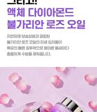 Isoi Waterfull Cream - 50ml