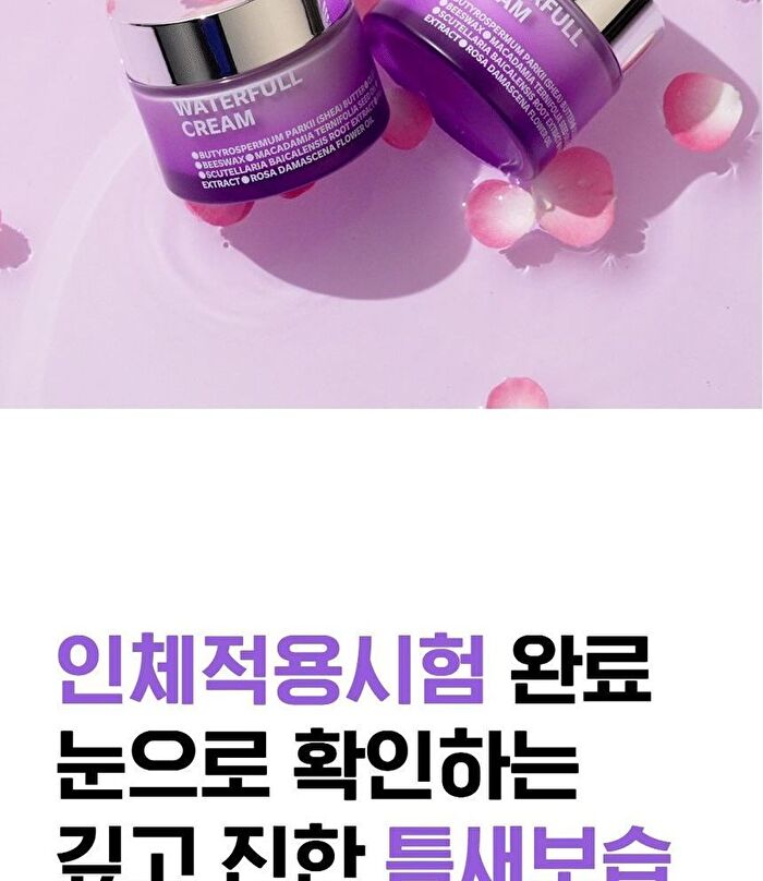 Isoi Waterfull Cream - 50ml