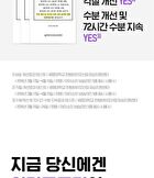 Isoi Waterfull Cream - 50ml