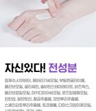 Isoi Waterfull Cream - 50ml