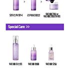 Isoi Waterfull Cream - 50ml