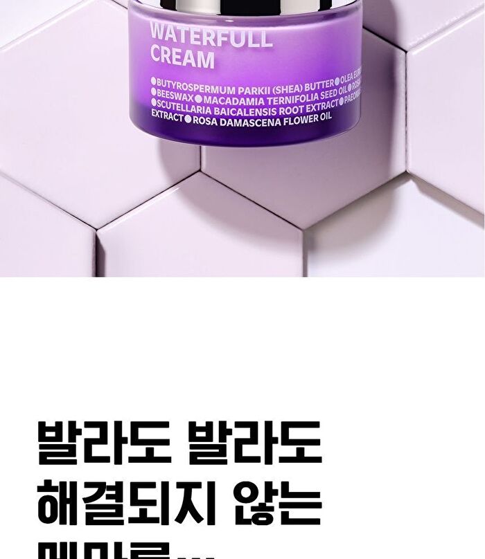 Isoi Waterfull Cream - 50ml