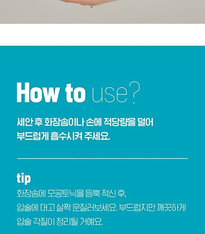 Isoi Pore Tightening Tonic Essence - 130ml
