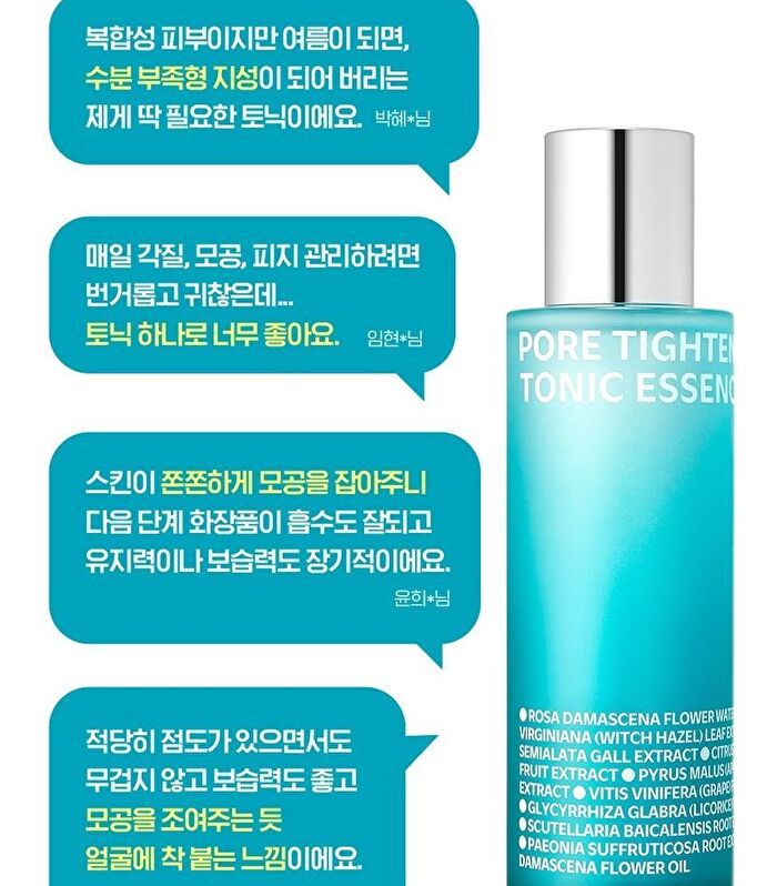 Isoi Pore Tightening Tonic Essence - 130ml
