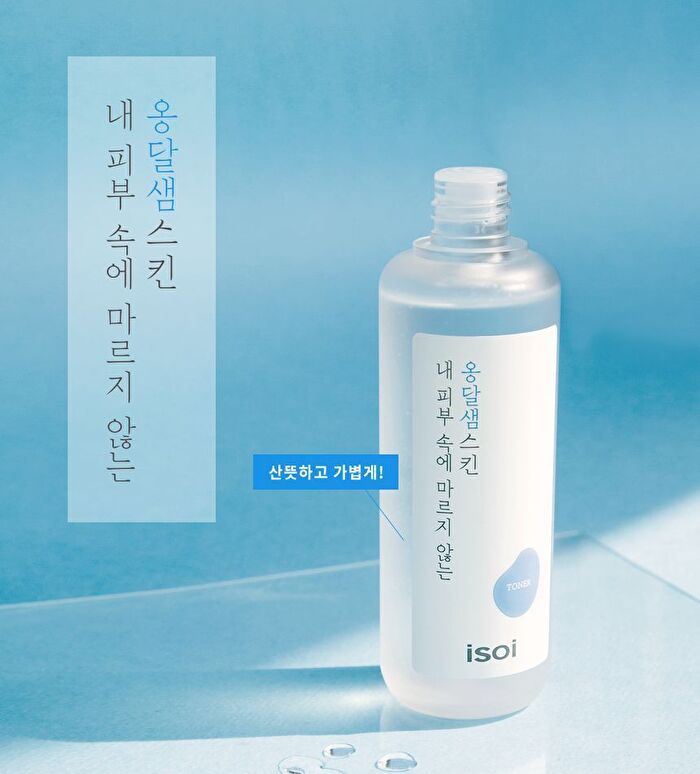 Isoi PURE A Bottled Oasis For Your Skin Toner - 130ml