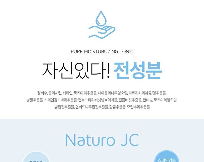 Isoi PURE A Bottled Oasis For Your Skin Toner - 130ml