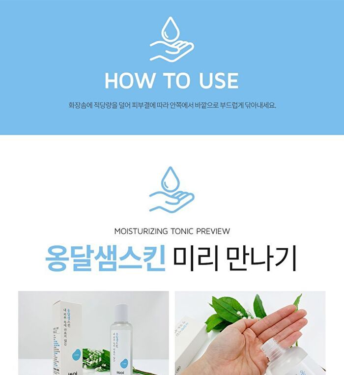 Isoi PURE A Bottled Oasis For Your Skin Toner - 130ml
