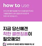 Isoi PURE Leaving Moisture Only Foaming Cleanser - 75ml