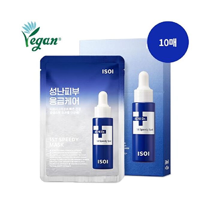 Isoi ACNI Dr. 1st Speedy Mask Set - 20ml x 10 pcs