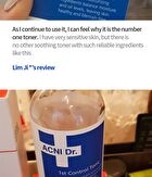 Isoi ACNI Dr. 1st Control Tonic - 130ml