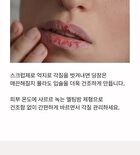 Isoi Lip Treatment Balm - 5 Colors - Pure Red