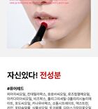 Isoi Lip Treatment Balm - 5 Colors - Pure Red