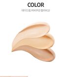 Day Dream Cover Cushion - 3 Colors - #03 Tan Beige