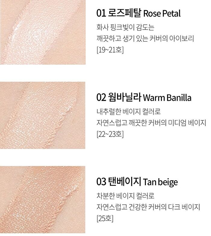 Day Dream Cover Cushion - 3 Colors - #03 Tan Beige
