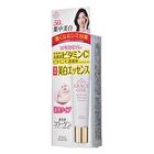 Grace One Whitening Essence - 30g