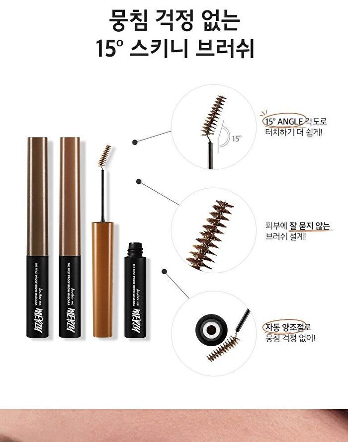 Merzy The First Proof Brow Mascara - 3 Colors - #BM1 Cocoa