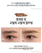 Merzy The First Proof Brow Mascara - 3 Colors - #BM1 Cocoa