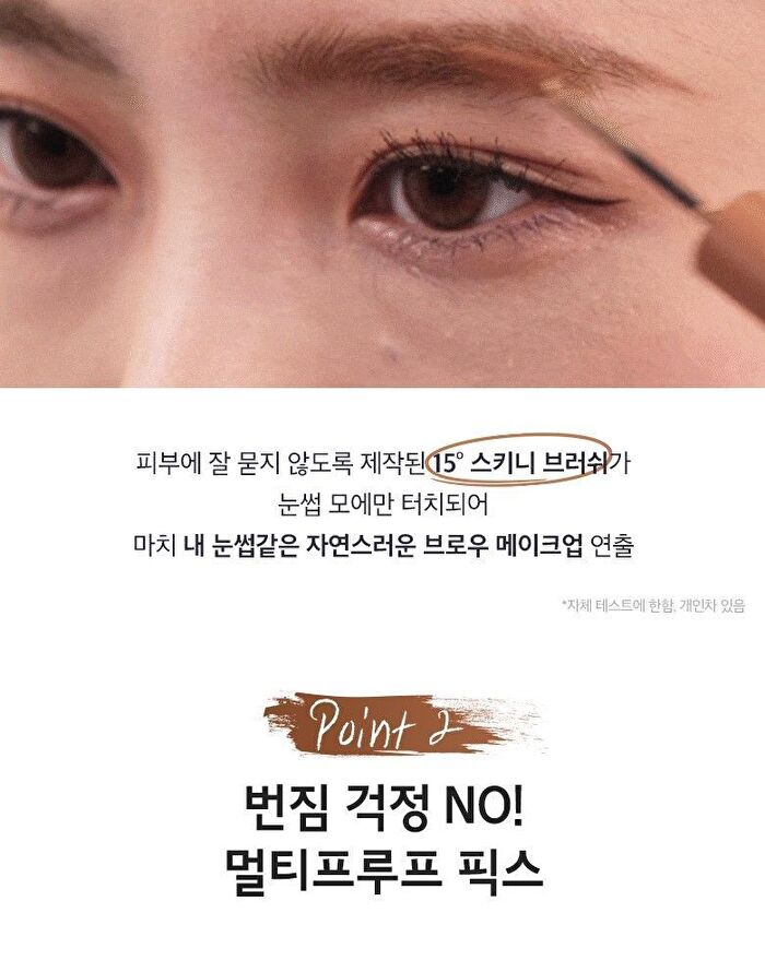 Merzy The First Proof Brow Mascara - 3 Colors - #BM2 Cappuccino