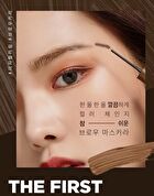 Merzy The First Proof Brow Mascara - 3 Colors - #BM3 Caramel