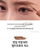 Merzy The First Proof Brow Mascara - 3 Colors - #BM3 Caramel