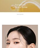 Merzy The First Easydrawing Gel Eyeliner - 5 Colors - #EG1 Conte