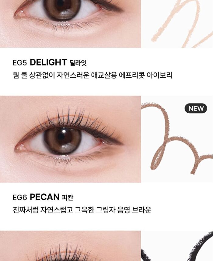 Merzy The First Easydrawing Gel Eyeliner - 5 Colors - #EG1 Conte