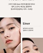 Merzy The First Easydrawing Gel Eyeliner - 5 Colors - #EG2 Chestnut