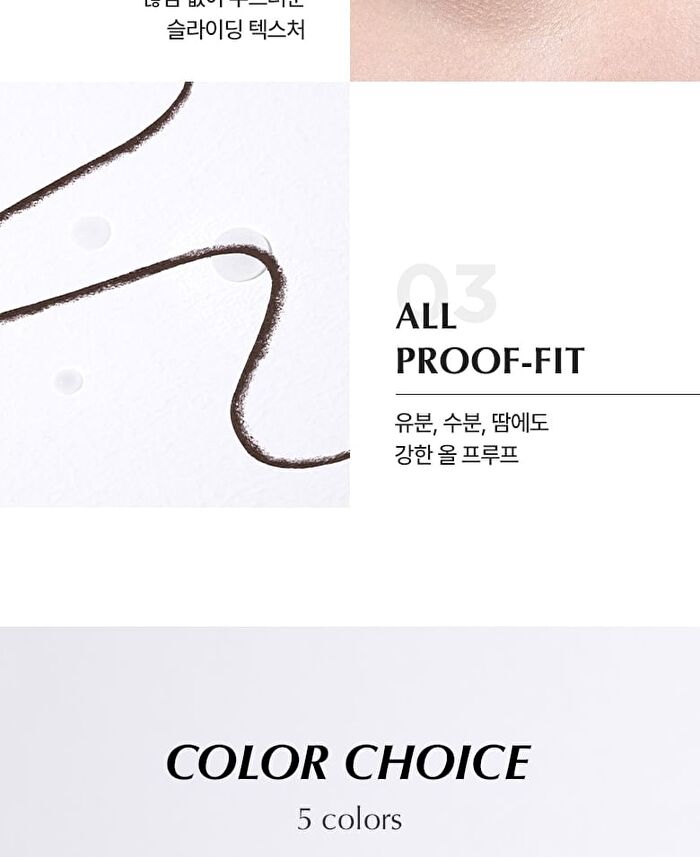 Merzy The First Easydrawing Gel Eyeliner - 5 Colors - #EG2 Chestnut