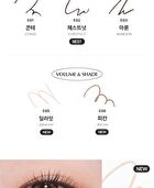 Merzy The First Easydrawing Gel Eyeliner - 5 Colors - #EG2 Chestnut