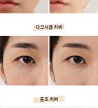 Merzy The First Creamy Concealer - 3 Colors - #CL1 Apricot