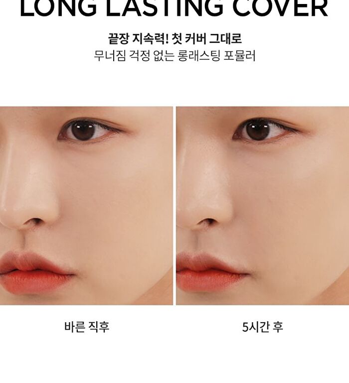 Merzy The First Creamy Concealer - 3 Colors - #CL1 Apricot