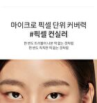 Merzy The First Creamy Concealer - 3 Colors - #CL2 Light