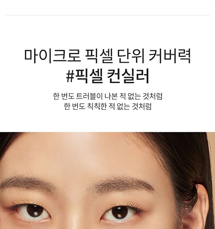 Merzy The First Creamy Concealer - 3 Colors - #CL3 Natural